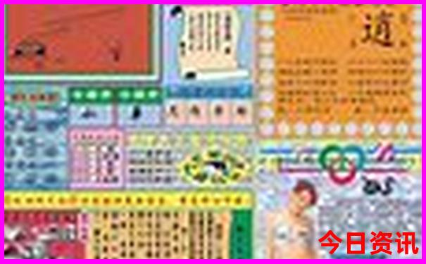 黑龙江牡丹江旅游景点
