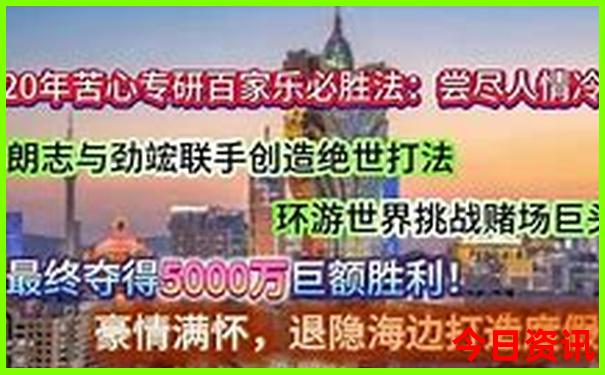 全新内容澳门管家婆爆料100揭秘准确全新正版深度-2025港澳资料免费大全